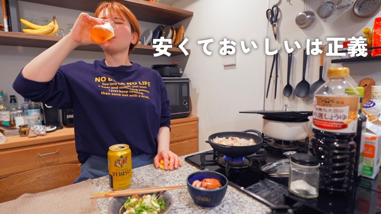 冷蔵庫の中身を整理した２日間の節約晩酌