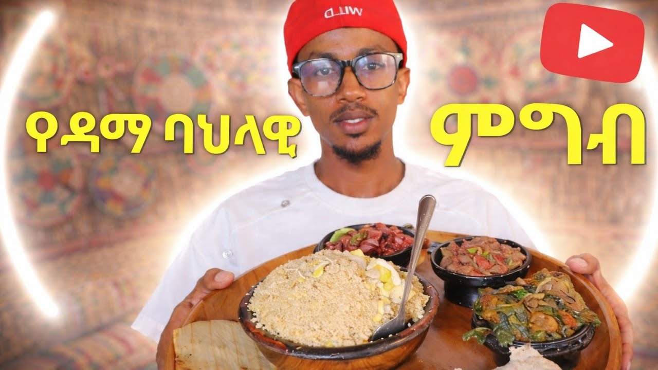 የሲዳማ ባህላዊ ምግብ  | Hotel Traditional Food  Vlog hawasa