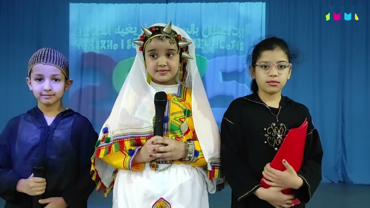 الاحتفاء بالسنة الأمازيغية 2975