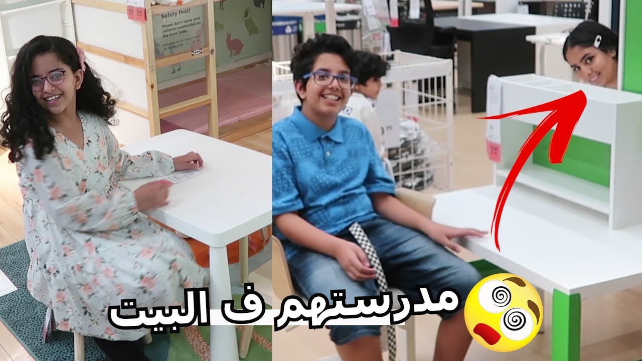 حولنا غرف العصاابة الى فصول مدرسية- ابو كشه جننا