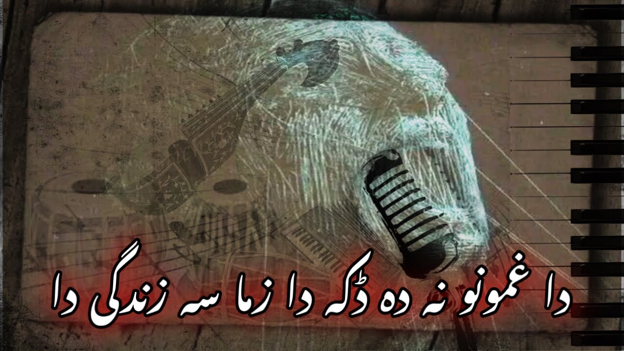 Pashto ghazal | da ghamono Na da daka da ZaMa Sa zindagi da