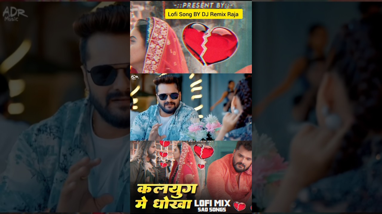 Bhojpuri Nonstop Sad Songs 2026 | Khesari Lal Yadav Lofi Jukebox | Kalyug Me Dhokha | ADR LOFI