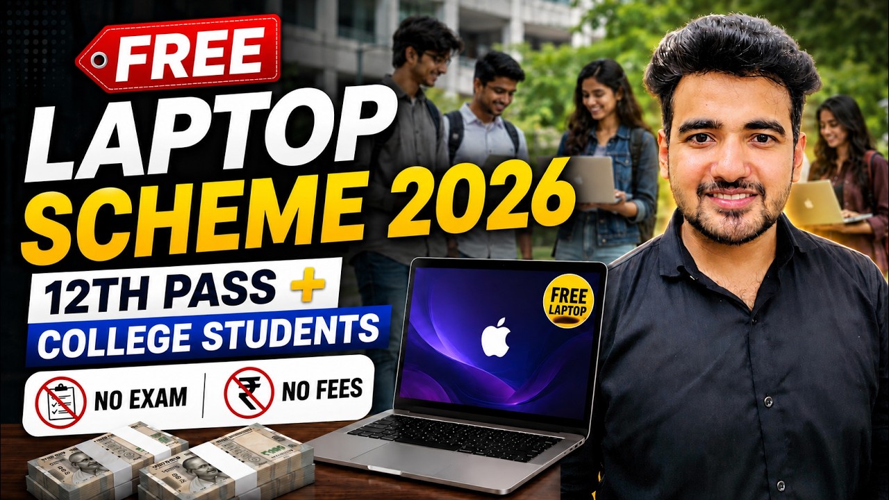 🔥 Free Laptop Scheme 2026 | Complete the Free Survey Online for Students & Graduates