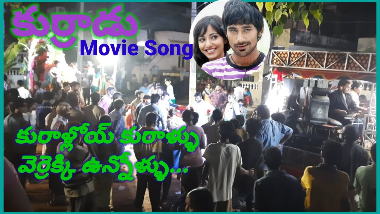 Kurralloy Kurrallu Verreki Unnollu# Kurradu# Musical arkestra song# APPARAO ET CREATION# YouTube#