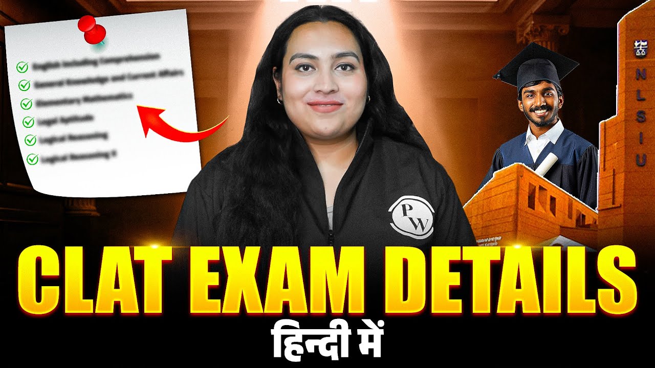 CLAT Exam Detail in Hindi | Syllabus, Pattern, Preparation Tips
