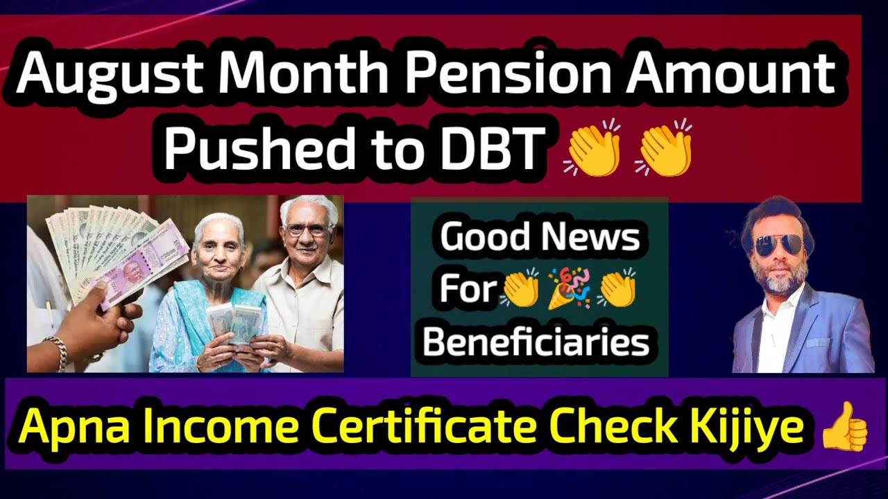 August Month Pension Amount Pushed to DBT 👏👏 Good News 🎉 Income Certificate Check Kijiye 👍