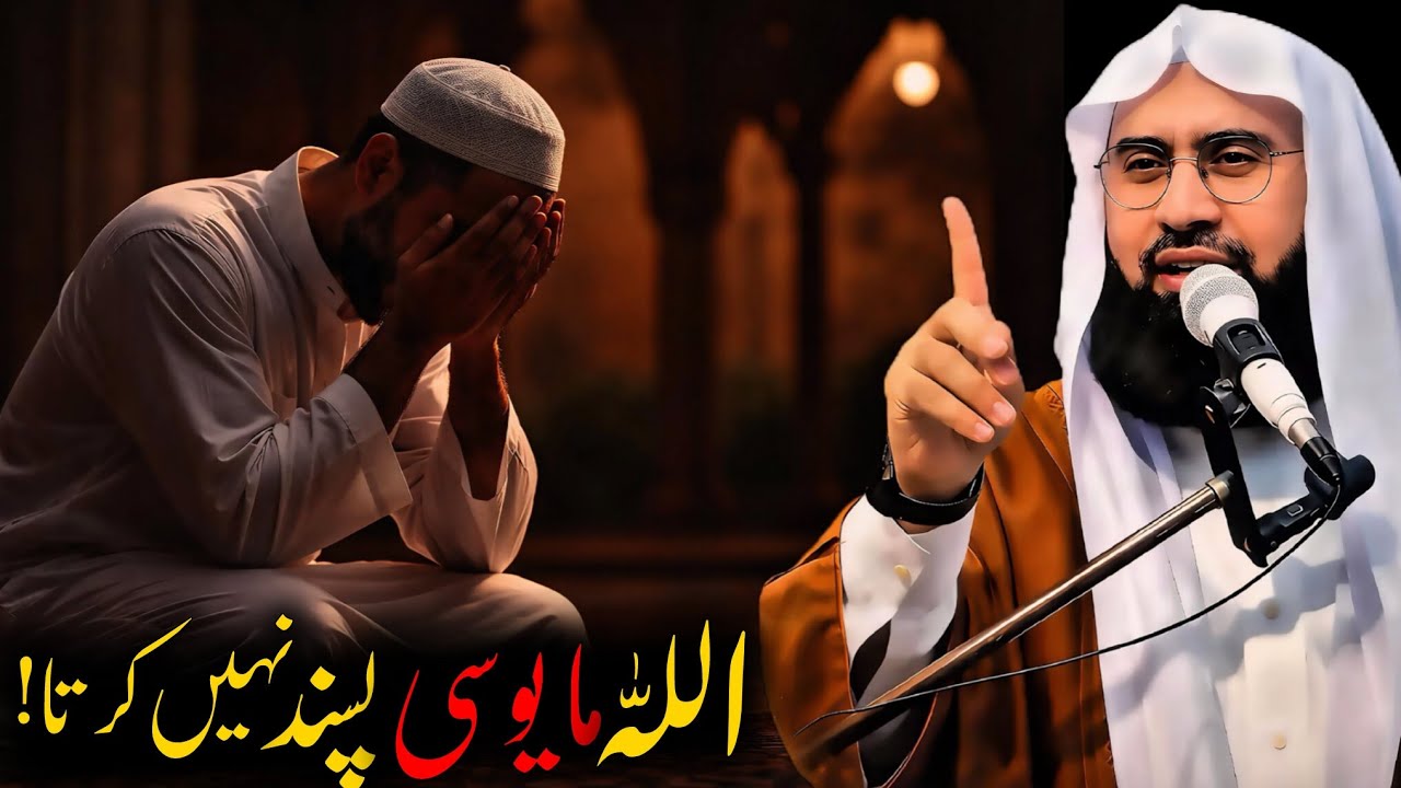 Allah Se Na-Umeedi Gunah Hai | Maulana Ahmed Jamshed Khan 