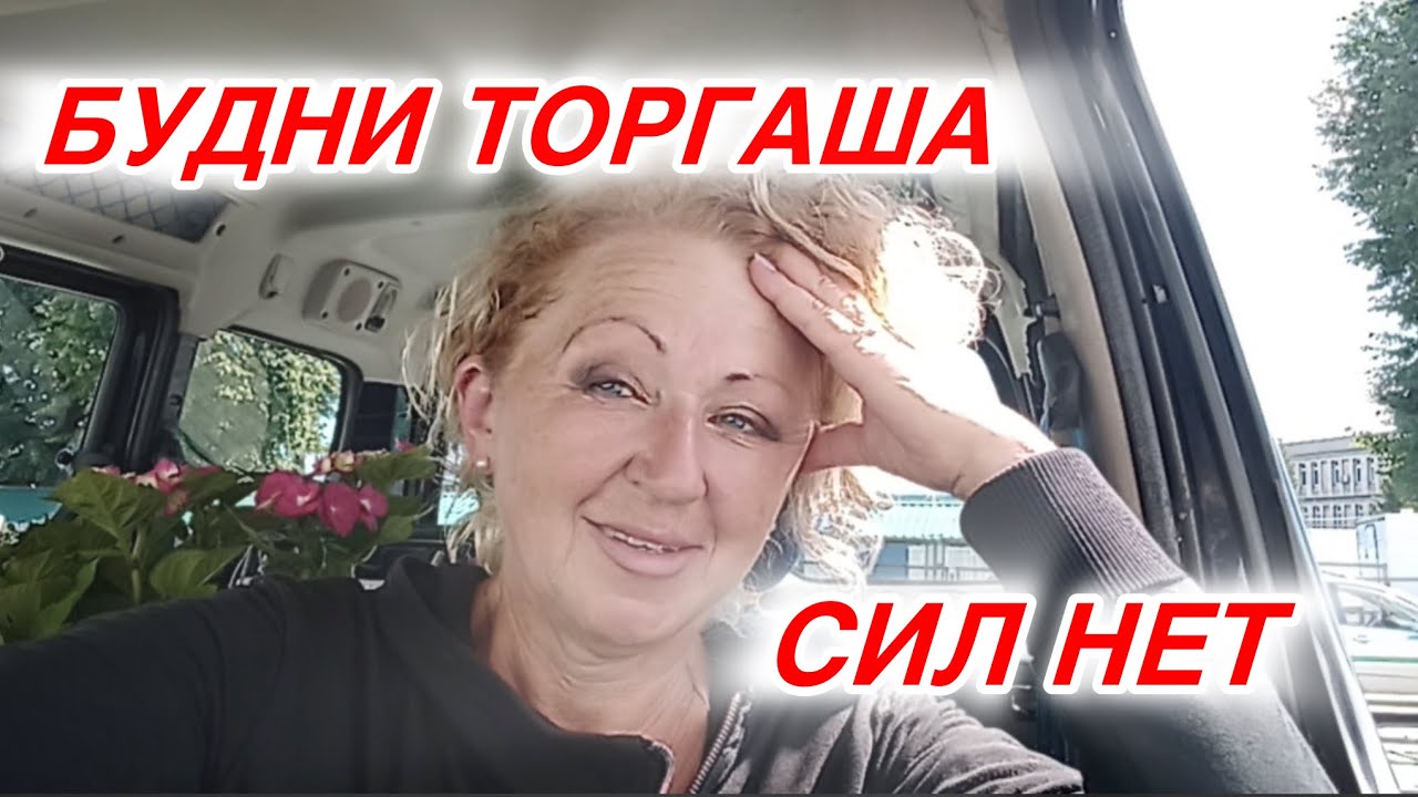 Барановичи в 5 утра: надо мной смеются прохожие. Привокзальная площадь.