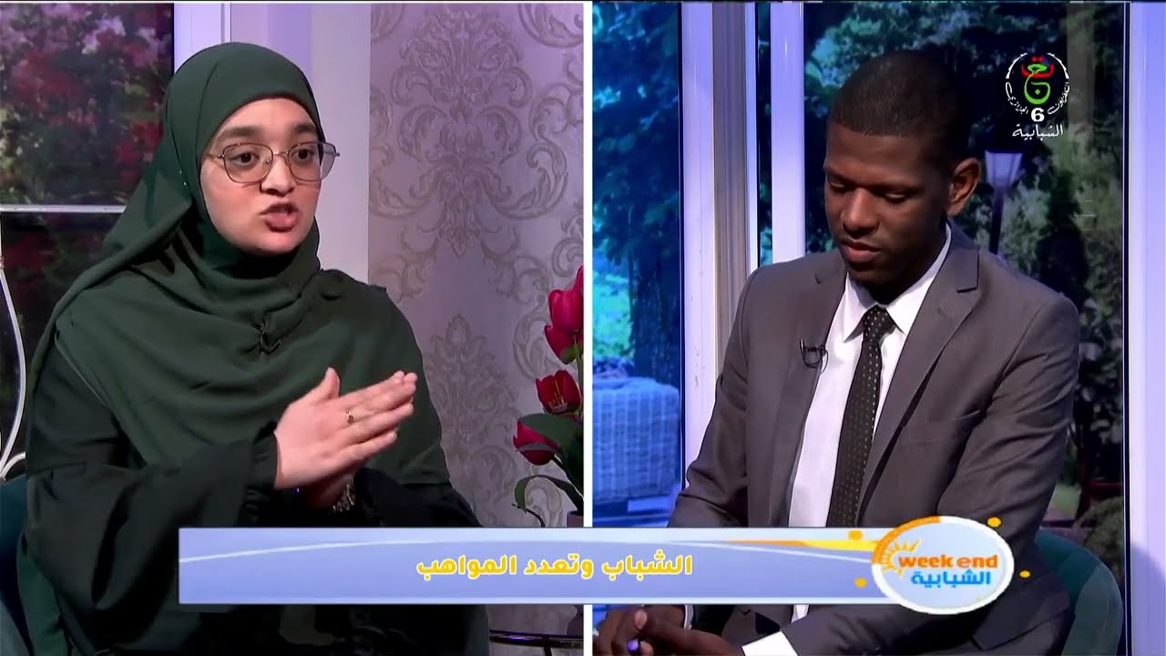 الشبابية Week-End : 2026/01/23