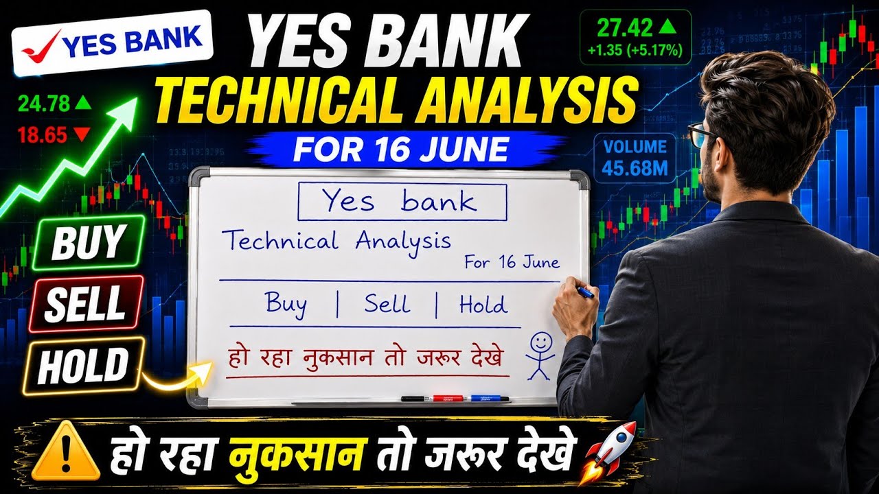 yes bank share latest news || yes bank share 16 june target || yes bank share news today