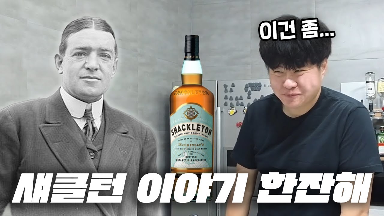 위대한 실패자를 위한 건배