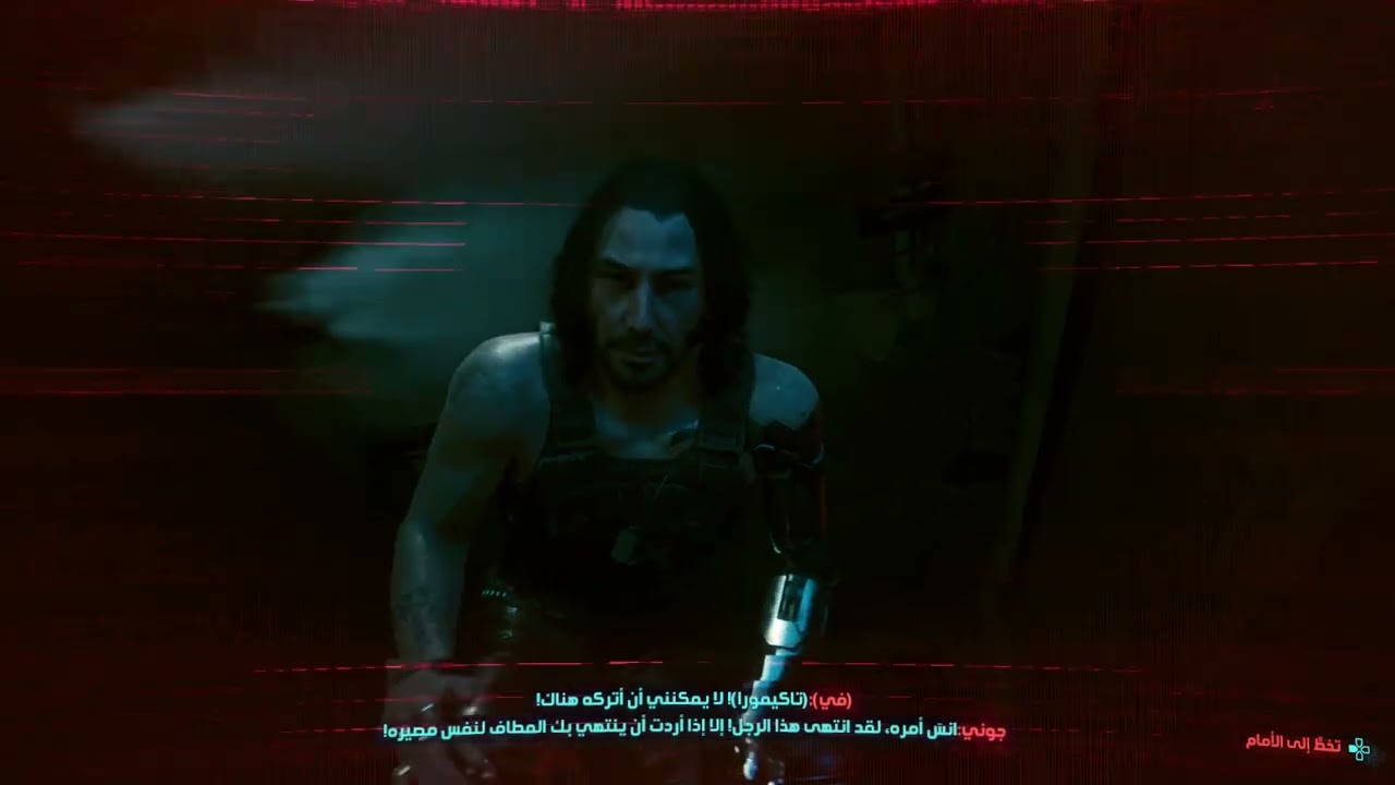 تختيم سايبربانك /Cyberpunk 2077 الحلقه#12