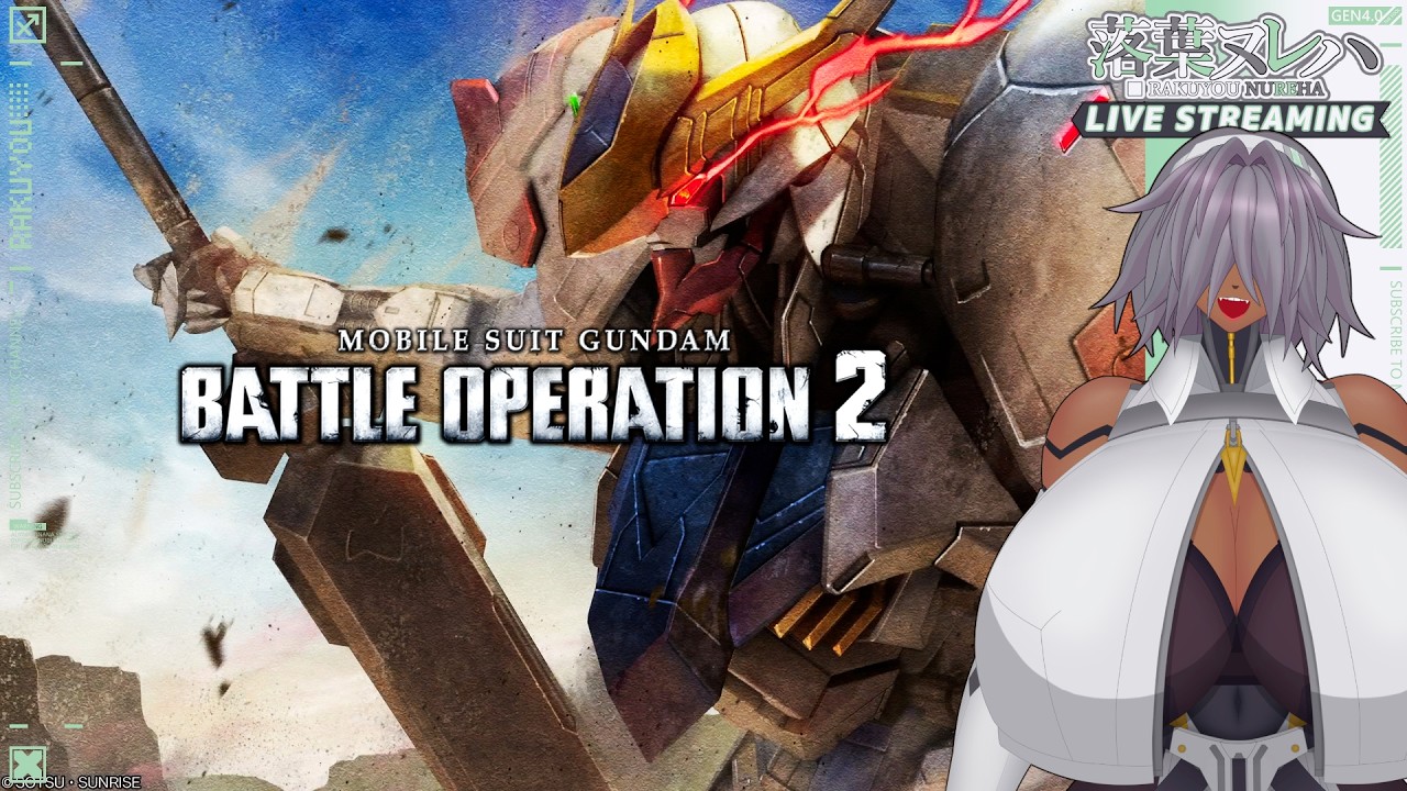 【 #バトオペ2 / レート 】見せてみろよ、お前の力　メカクレサイボーグのバトルオペレーション2【落葉 ヌレハ】26/03/06