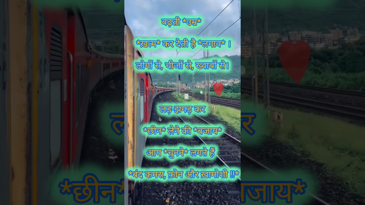 RRB ALP RESULT 2024 |Alp Result के इंतजार | Alp Psycho Result 