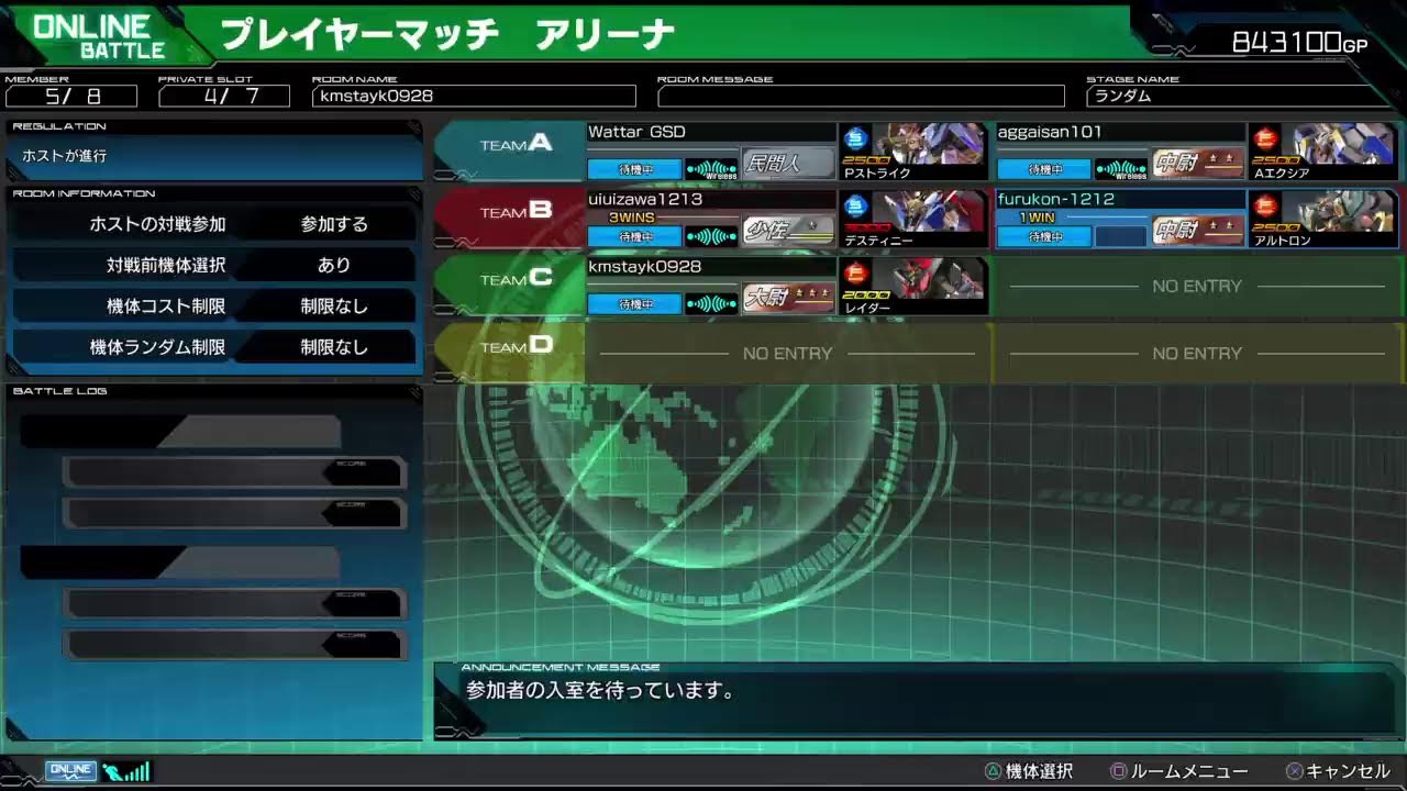 furukon-1212がPS4からブロードキャスト