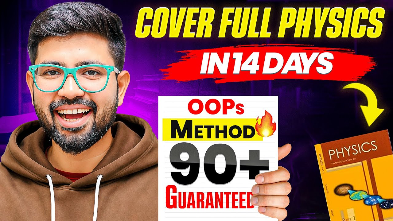 How to Score 90% in 14 Days || Class 12 Physics