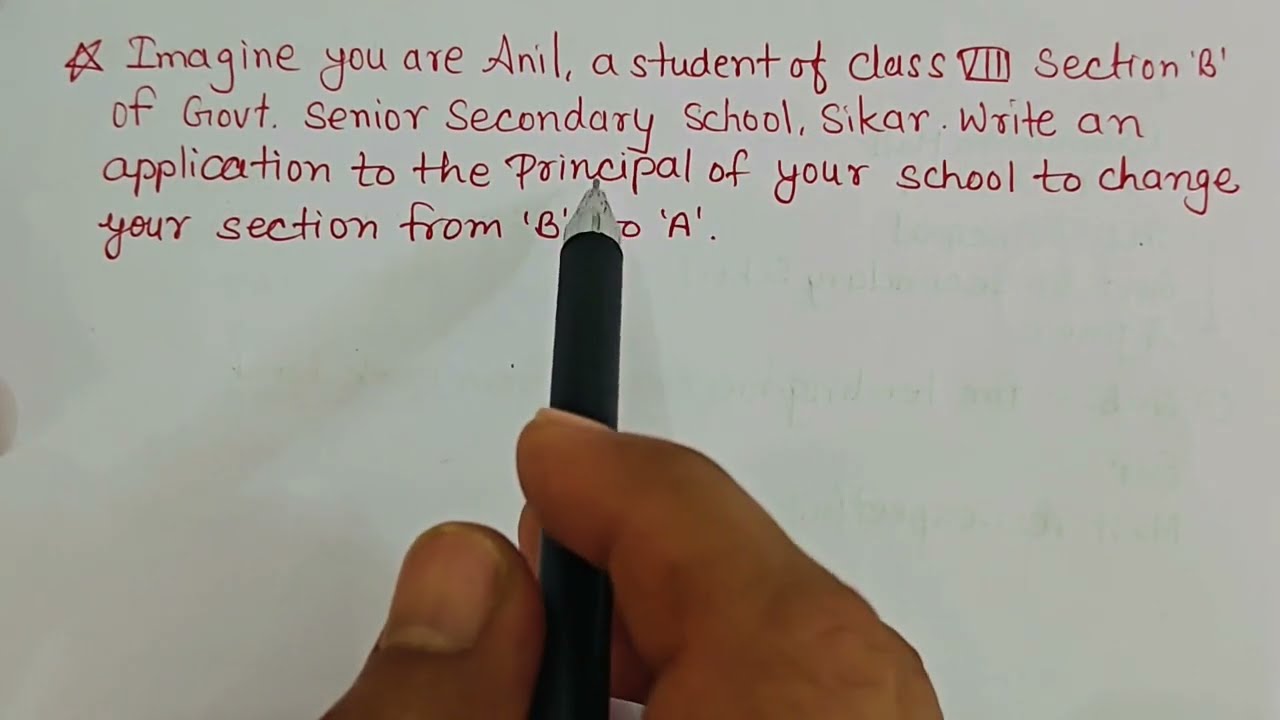 Application for Section Change||How to Write an application for section change