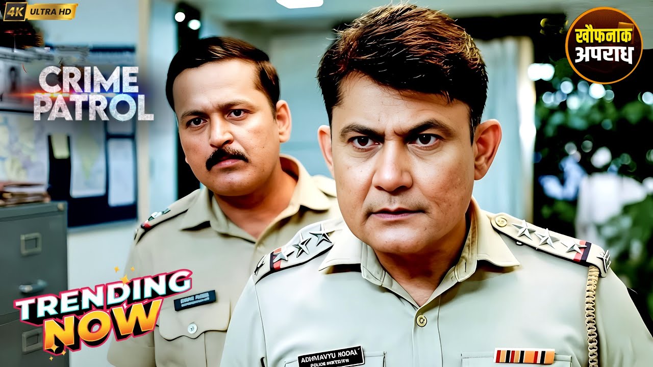 #Bihar Patna Case | कुसुम के साथ घिनौनी वारदात | Shocking Case | Crime Series | Crime Patrol |