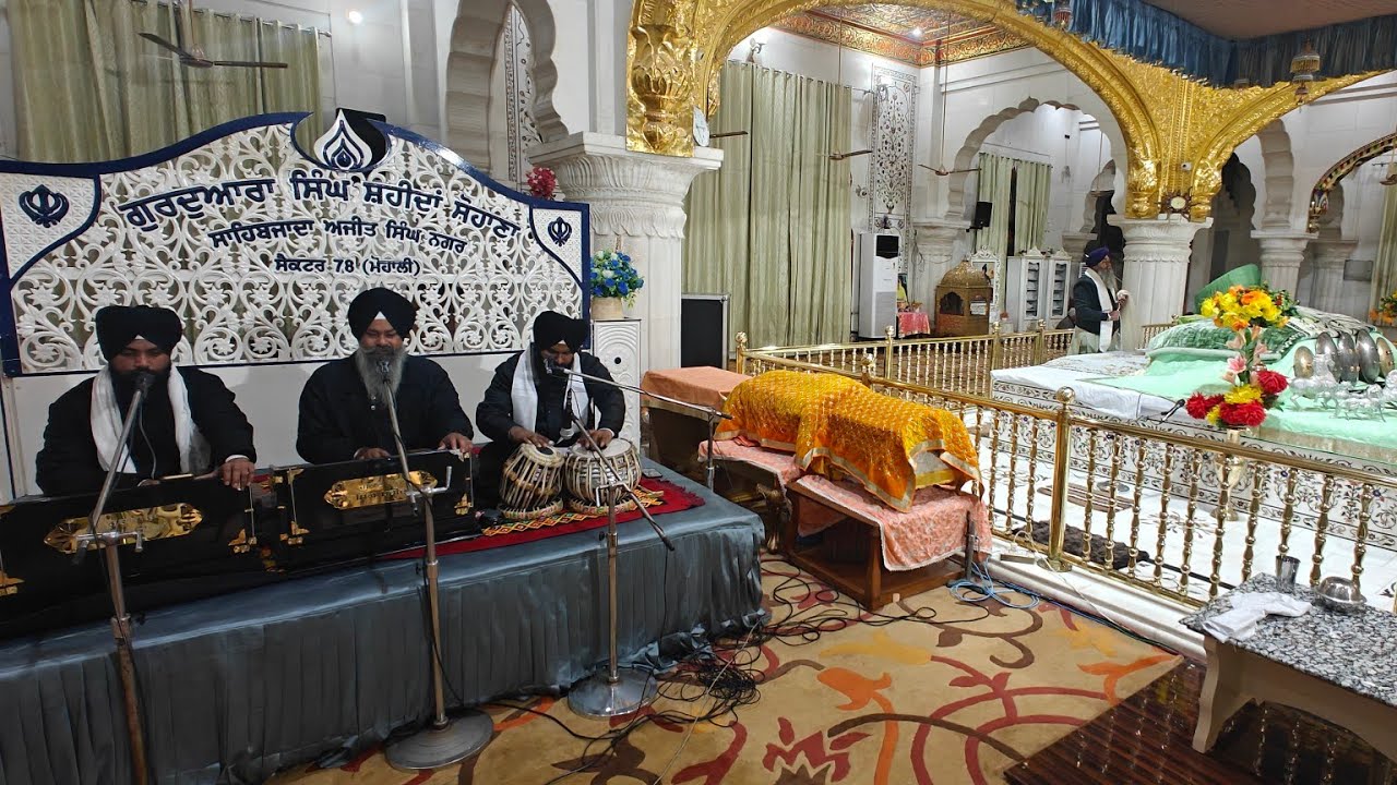 ੴ ਆਸਾ ਕੀ ਵਾਰ। ਸ੍ਰੀ ਸਿੰਘ ਸ਼ਹੀਦਾਂ, ਸੋਹਾਣਾ, ਸਾਹਿਬਜ਼ਾਦਾ ਅਜੀਤ ਸਿੰਘ ਨਗਰ। Aasa Ki Vaar. Sri Singh Shaheedan