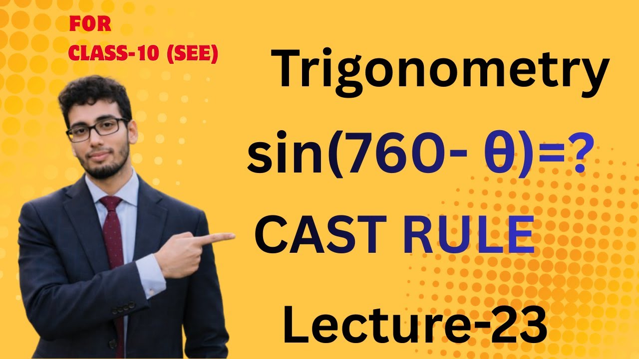 CAST Rule Explained in Trigonometry | Signs of Trigonometric Ratios | By jay sir