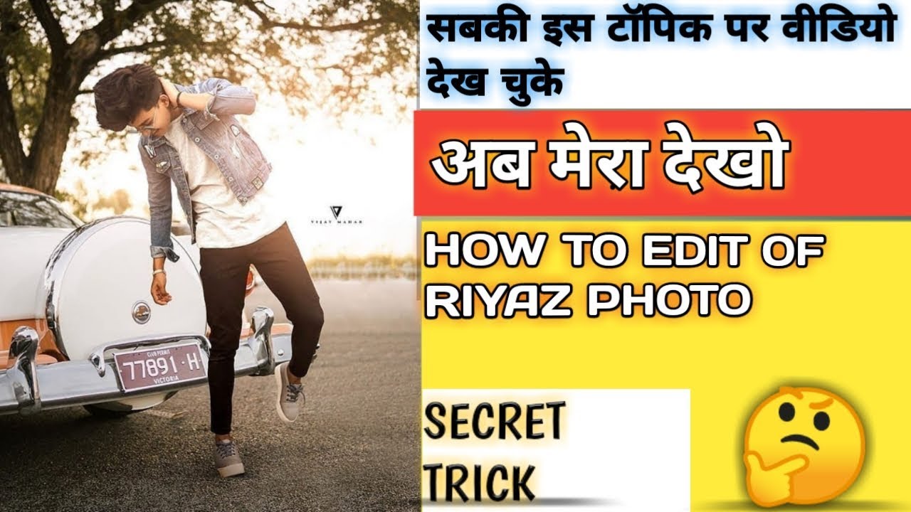 Tiktok Star Riyaz Photo Editing | Secret Trick | In Picsart ||