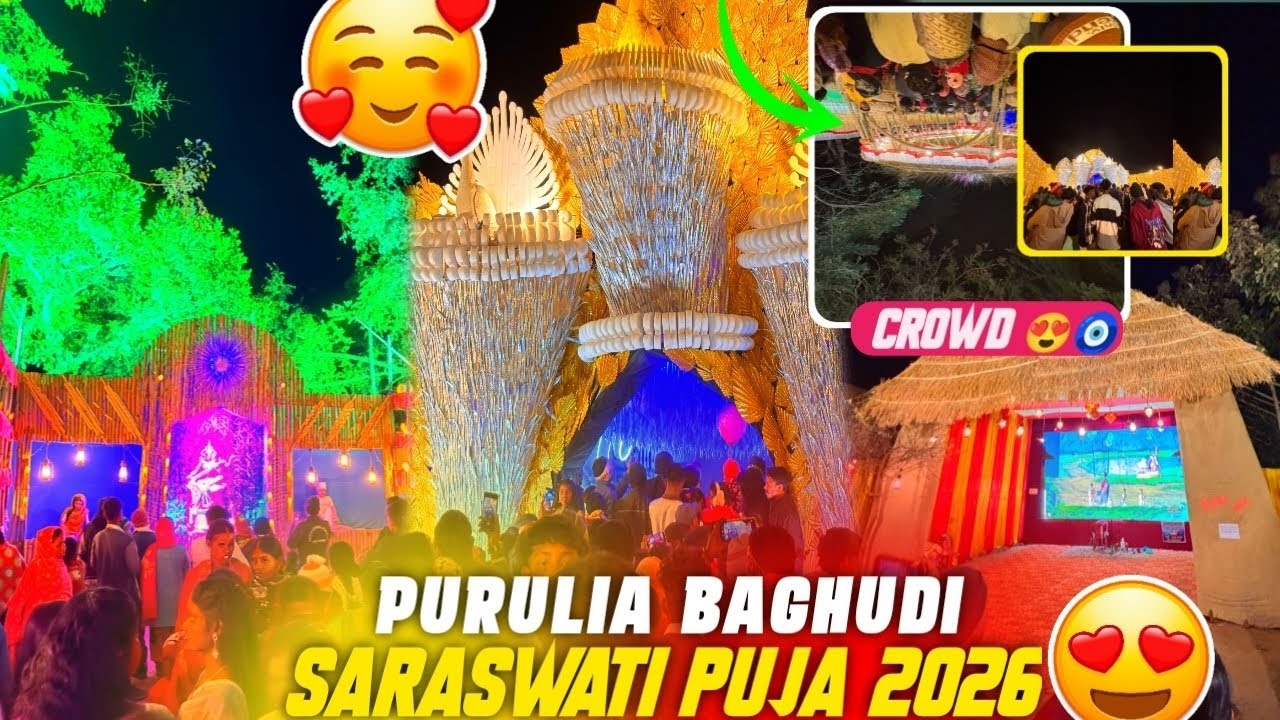Baghudi Saraswati Puja 2026 ❤️‍🔥😍 || purulia Baghudi 2026 Special Video ❤️‍🔥📸#saraswaripuja 