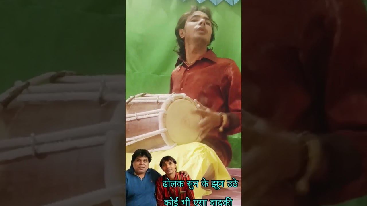 #fast#dholak#pleyar#sushil#kannojiya