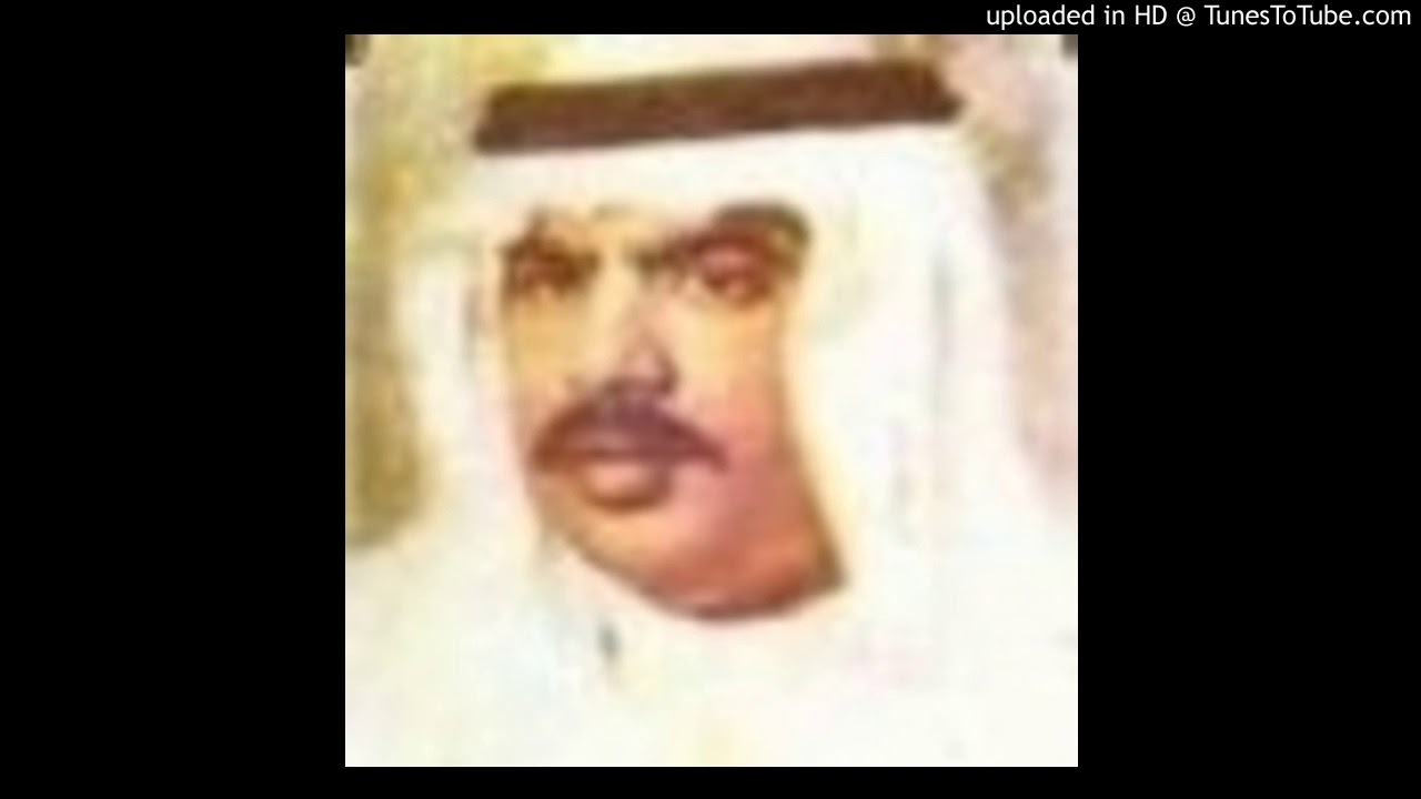 اه يامن ون والجفن حروم-علي بن روغه