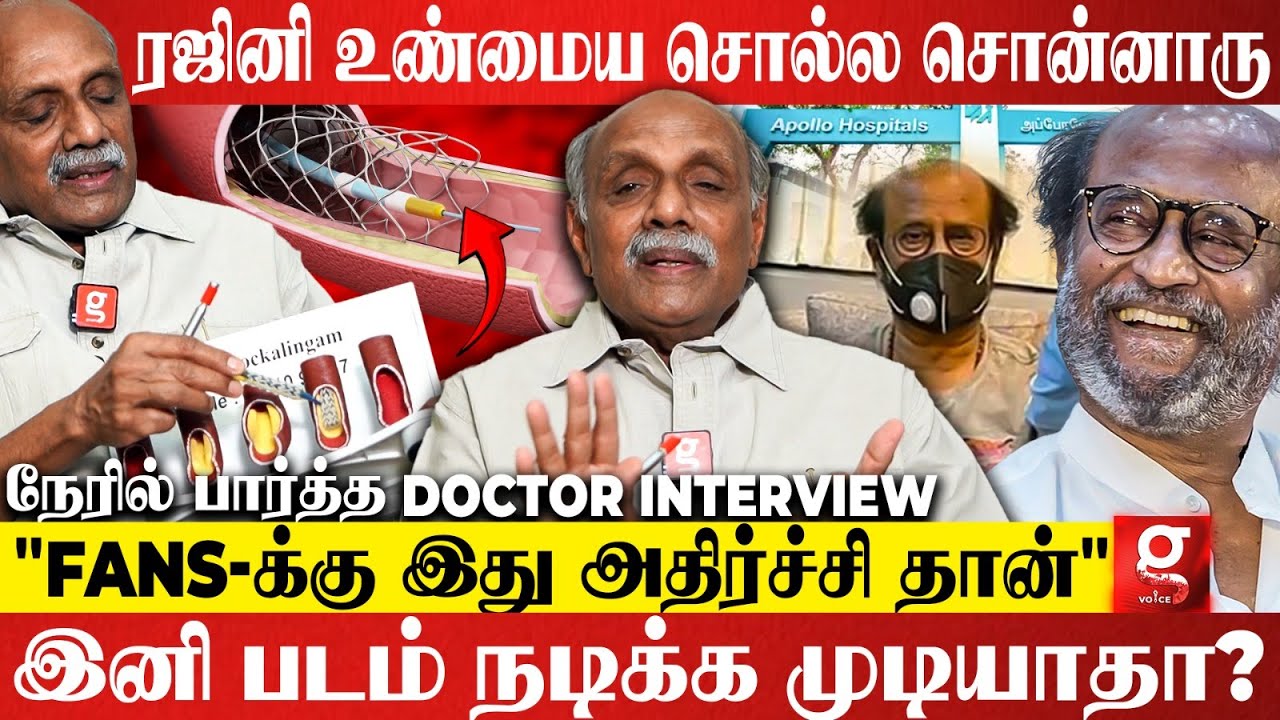 Rajini மகள் Aishwarya என்கிட்ட சொன்ன ரகசியம்..😞எப்படி இருக்கிறார் ரஜினி? | Dr.V Chokkalingam