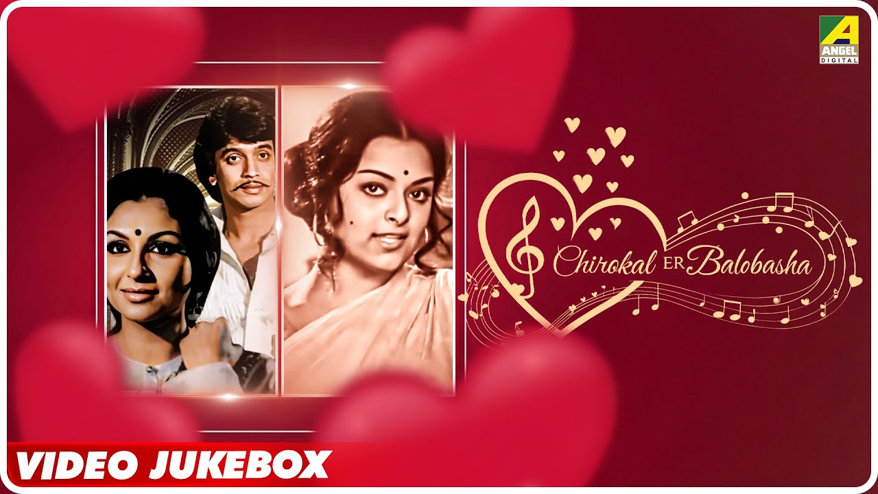 Chirokal er Bhalobasha | Romantic Bengali Movie Songs | Video Jukebox