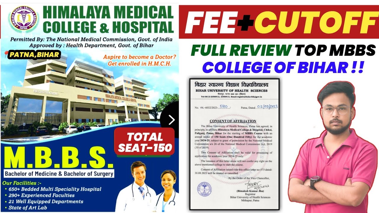 Himalaya Medical college & Hospital,BIHAR| HMCH CUTOFF | 🔥 REVIEW  FEE STRUCTURE | TOP MBBS COLLEGE