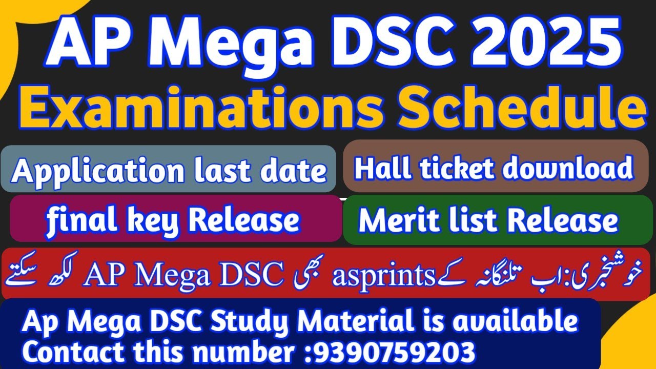Ap Mega DSC Notification 2025|Ap Mega DSC examinations Schedule |TG dsc Asprint k doubt #apmegadsc