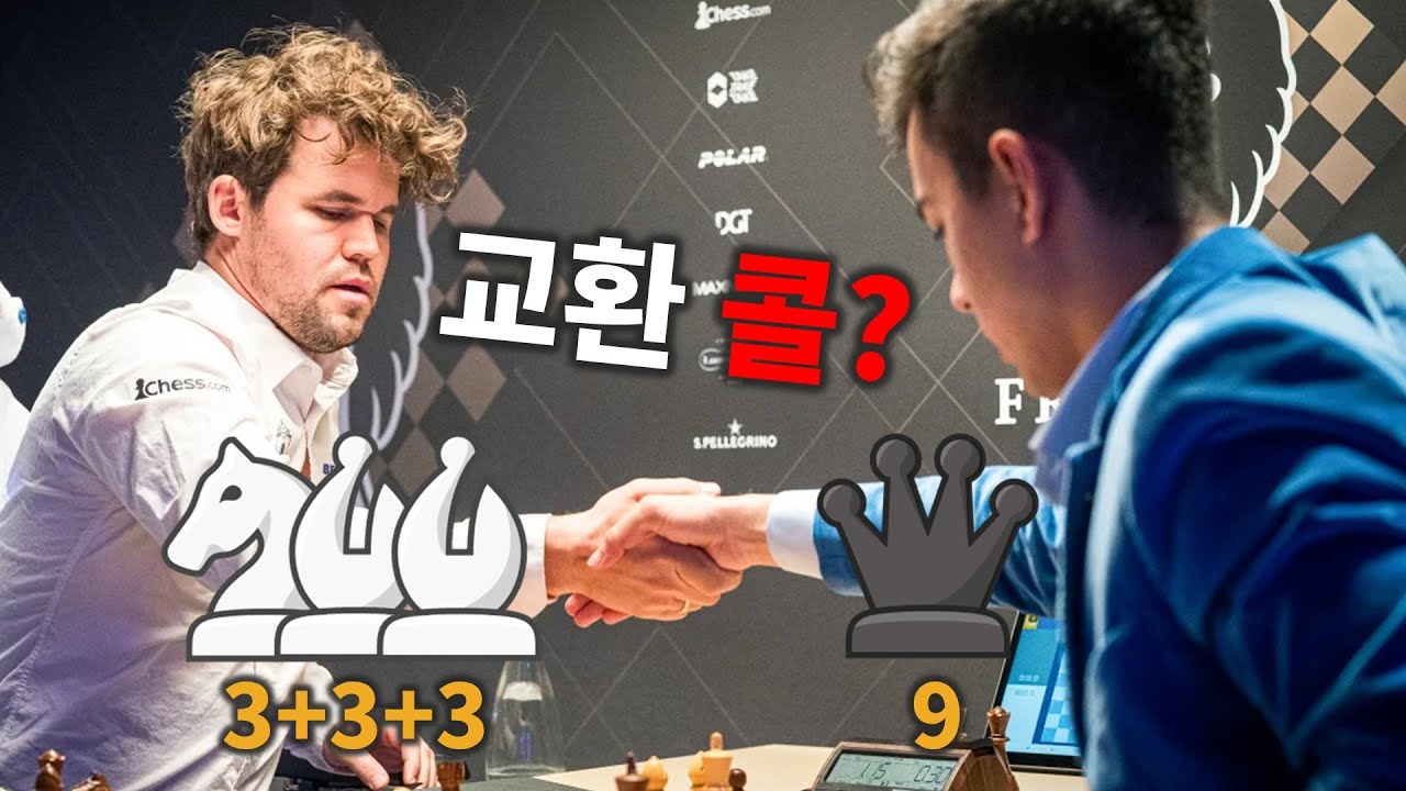 기물 교환도 프리스타일!