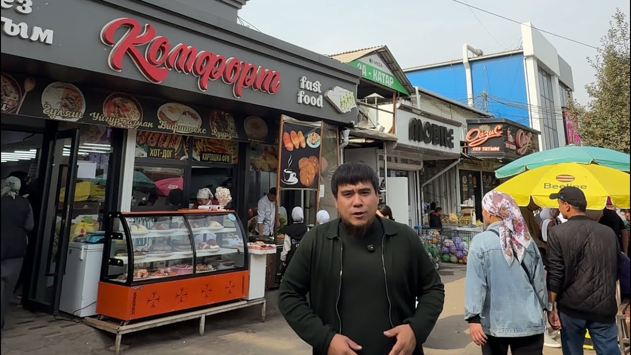 Комфорд кафе Кара-суу базарында #кафе #кухня #карасуу #базары #арзан #завтрак #рецепты #отдых 