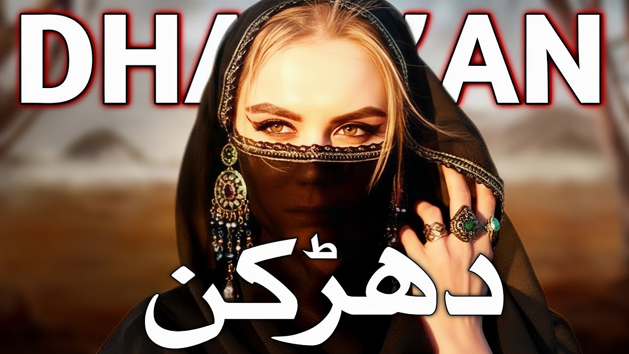 Dhadkan 💔 (دھڑکن) – Sufi Sad Arabic Song | Dil Ki Aakhri Aawaaz | Heart Touching Music 2025 