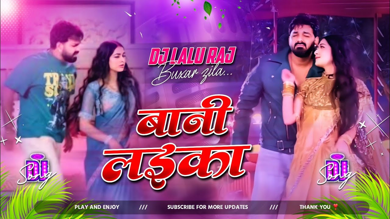 Bani Laika – Pawan Singh & Shilpi Raj | Full Bass DJ Remix | Bhojpuri Viral Song 2026