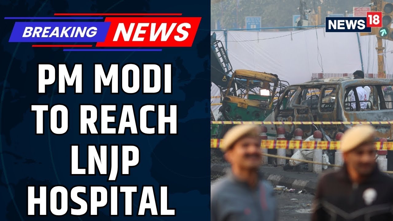 Red Fort Explosion | PM Modi To Reach LNJP Hospital To Meet Those Injured In Delhi Blast | News18