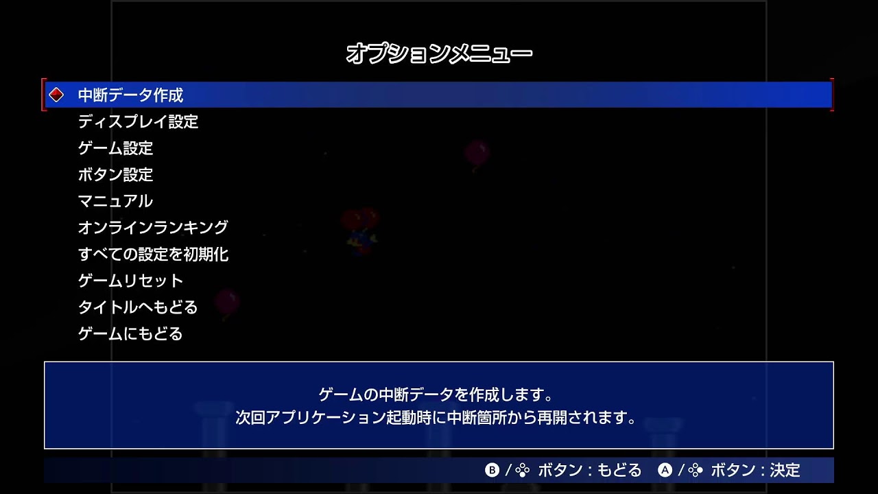 【VS.バルーンファイト】任天堂アケアカシリーズ【ゆるゲー放送・改】