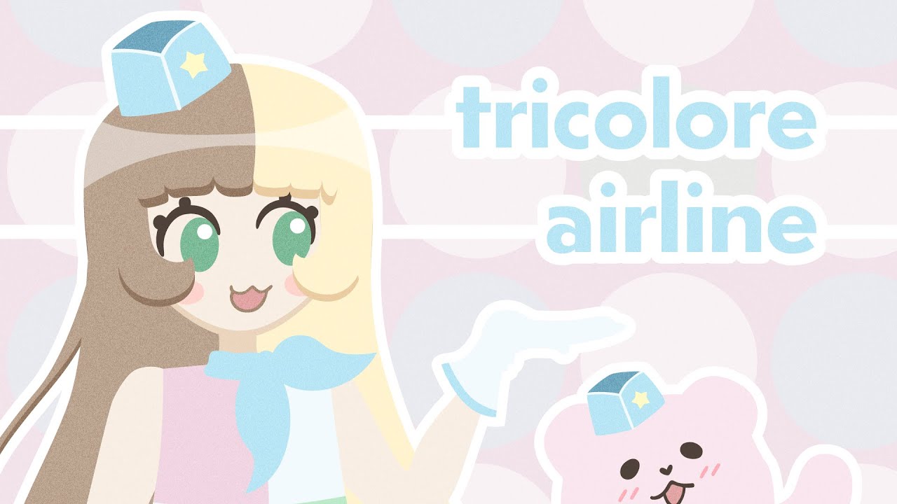 【icebell】Tricolore Airline ✧ (トリコロール・エア・ライン) 歌ってみた