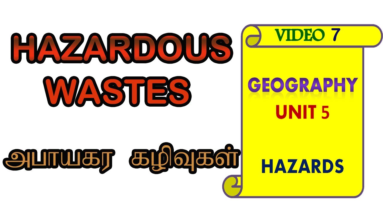 அபாயகரக் கழிவுகள் || Hazardous Wastes in Tamil || 8th Geography  Unit 5 || Major Hazards in India