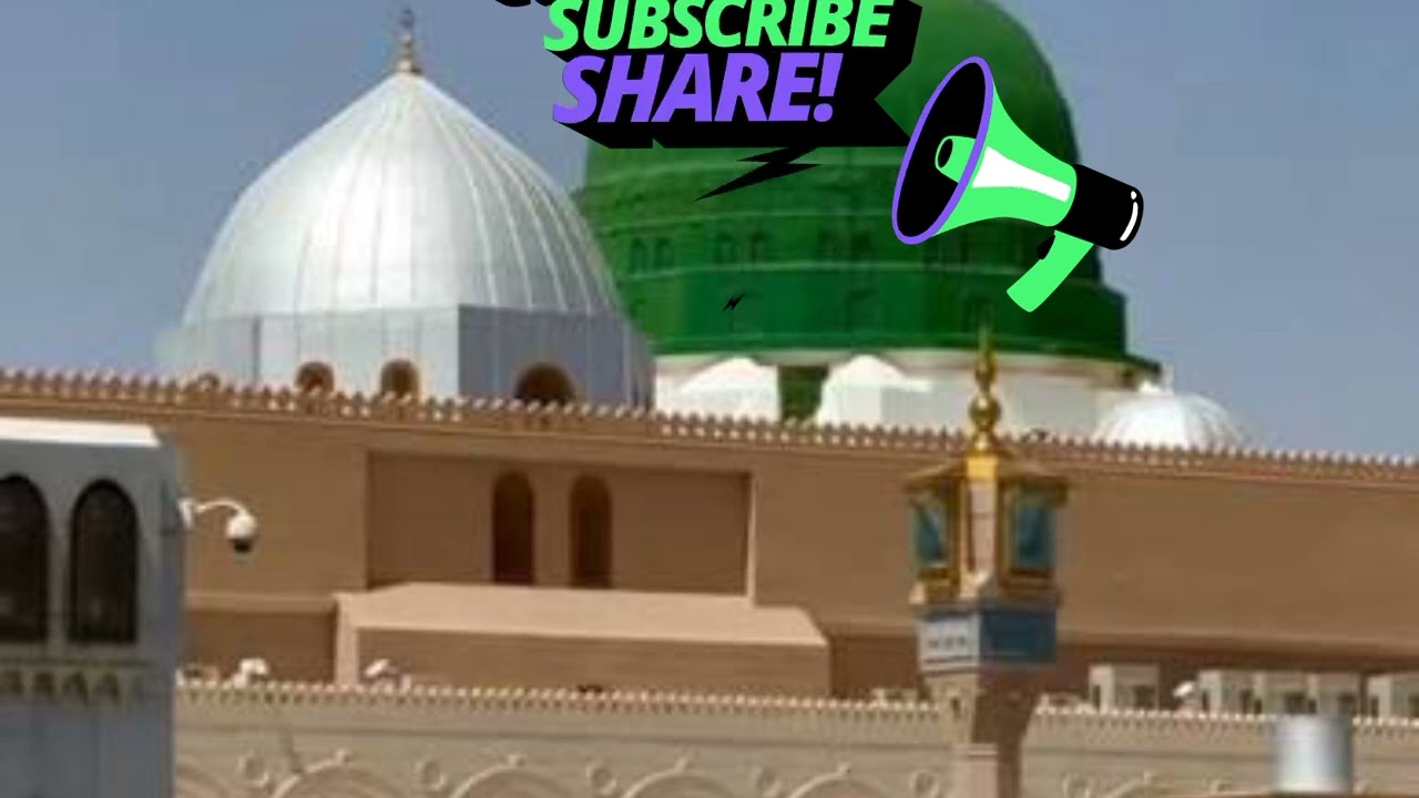 Nabi Ka Roza 🤲 | Beautiful Naat Sharif | Heart Touching Madina Kalam #shorts