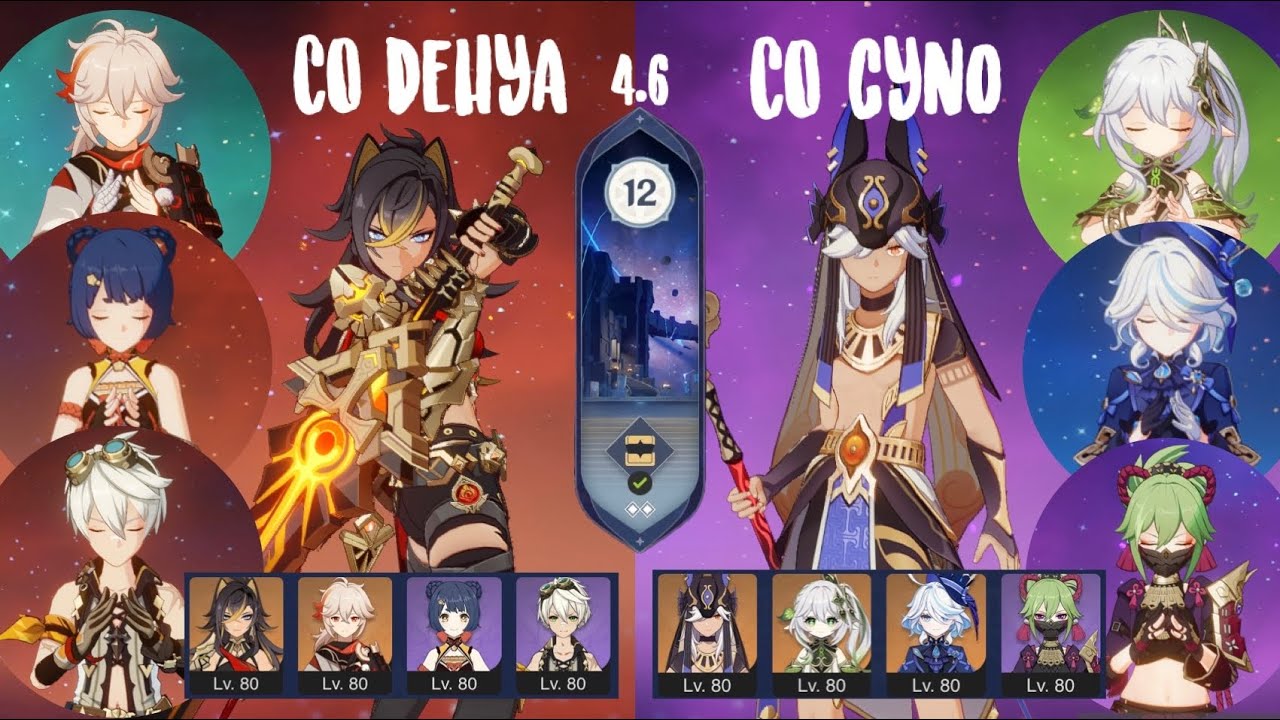 4.6 SPIRAL ABYSS | C0 Dehya Mono-Pyro & C0 Cyno Quickbloom - GENSHIN IMPACT MOBILE