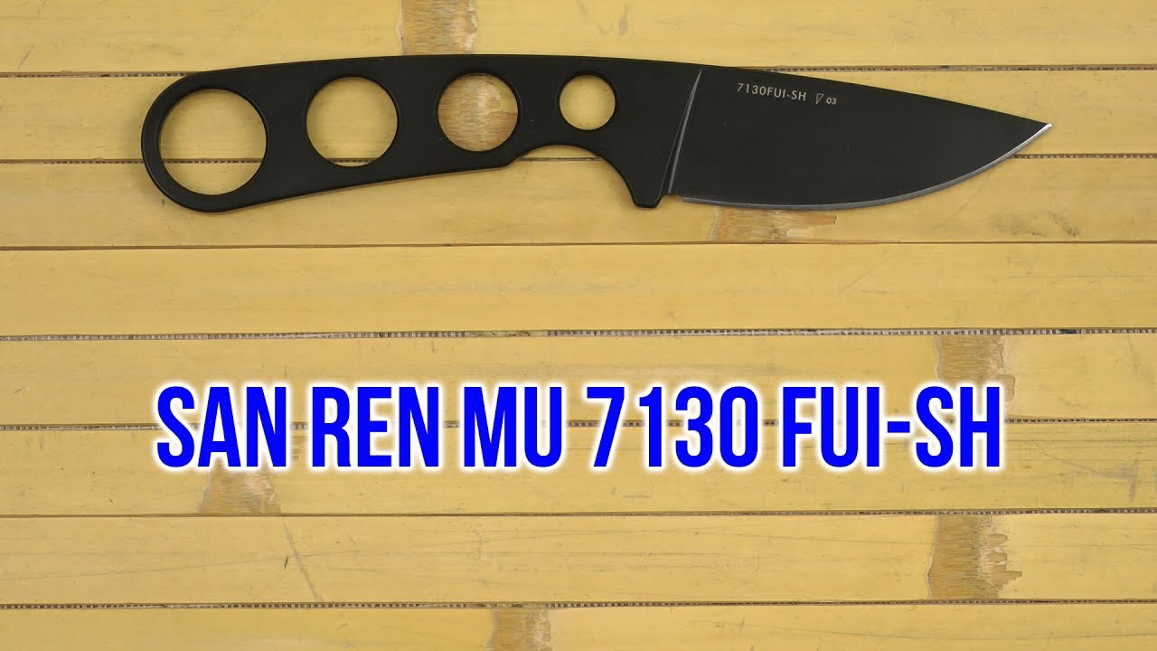 Распаковка San Ren Mu 7130 FUI-SH