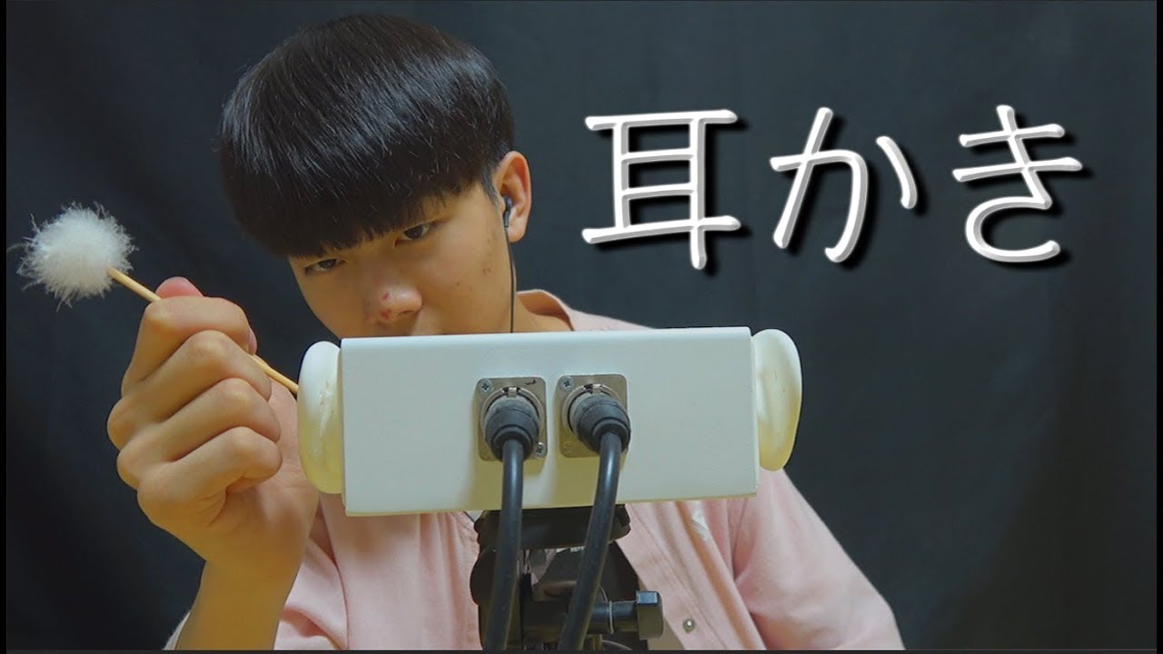 [まる]韓国人ASMR耳かきしてあげる😊