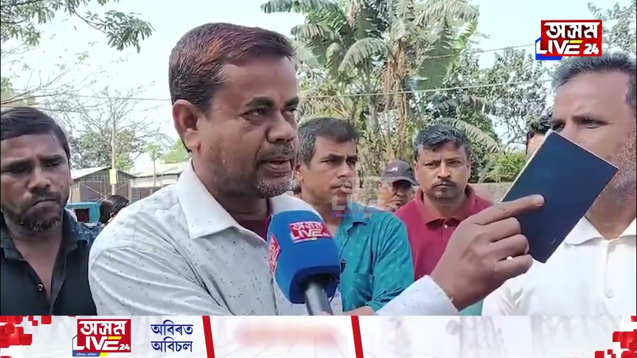 ৰন্ধন গেছৰ নাটনিক লৈ ৰাজ্যত হাহাকাৰ। আমিনগাঁৱৰ একমাত্ৰ শ্ৰী গনেশ গেছ এজেঞ্চিত উত্তপ্ত পৰিস্থিতি।