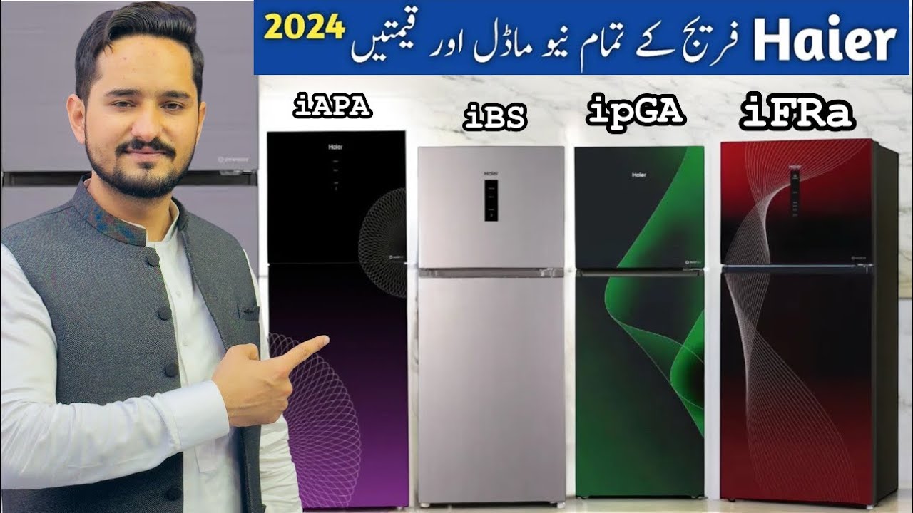 Haier Refrigerator Model and Price 2024 | what Diffrent IARA-IBS-IFA-IOT-IPG best video 2024