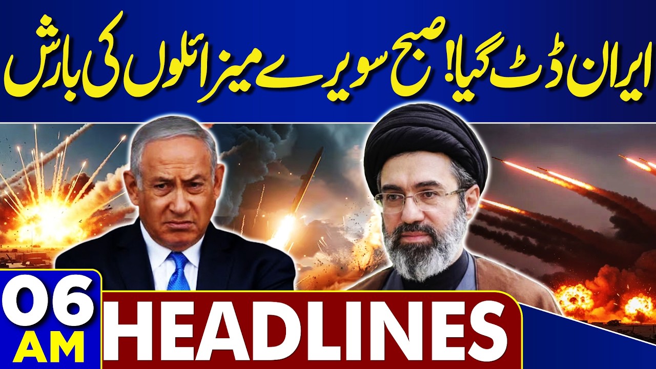 Iran&rsquo;s Dangerous Attacks Rocked Israel | Dunya News Headlines 06:00 AM | 02 April 2026