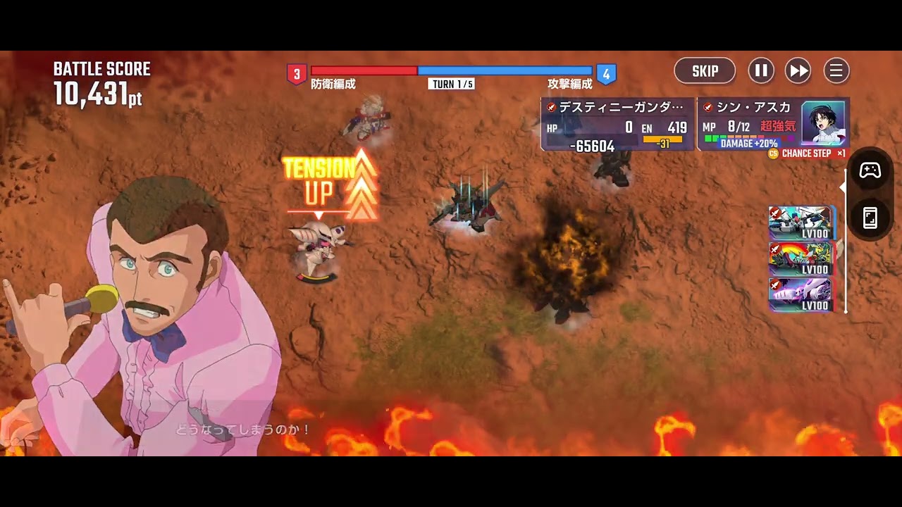 『Gジェネエターナル』マスターリーグ session9 ガンダムファイト ダイヤモンドリーグ 第2試合