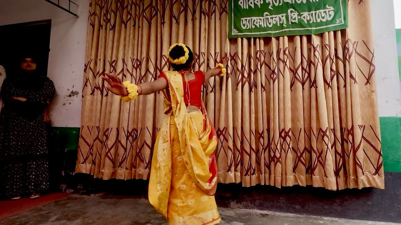 Konya Re Dance | কন্যা রে নাচ 💃 | বার্ষিক নৃত্য প্রতিযোগিতা 2026 ❤️ Daffodils Pre-Cadet School