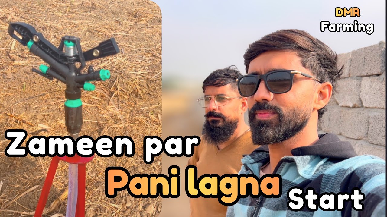 Zameen Par Pani Lagna Start Ho Gaya 💧 | Alhamdulillah | Deera Mehria Rizvia